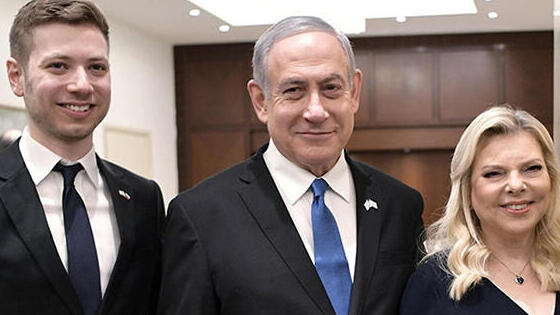 Yair, Sara and Benjamin Netanyahu   