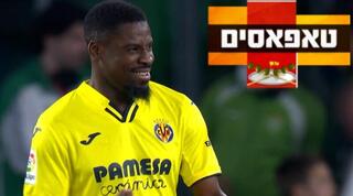 טאפאסים מחזור 23