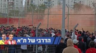 אוהדי הפועל תל אביב באימון