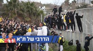 אוהדי מכבי ת"א באימון לפני הדרבי