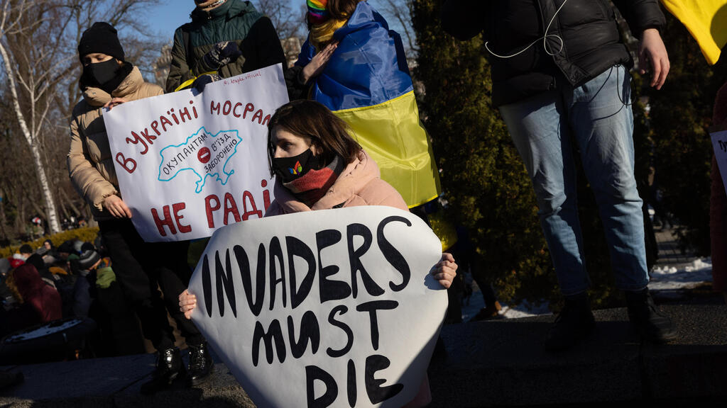 אוקראינה מפגינים נגד רוסיה הפולשים חייבים למות
