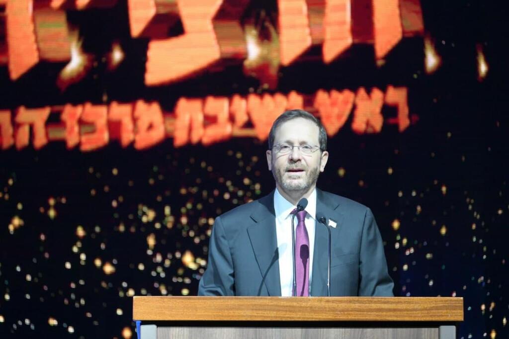 President Isaac Herzog speaks at an event marking the 40th anniversary of the death of Rabbi Zvi Yehuda HaCohen Kook, in Jerusalem, February 15, 2022 (Photo: GPO) יצחק הרצוג באירוע לציון 40 שנה לפטירת הרב צבי יהודה הכהן קוק