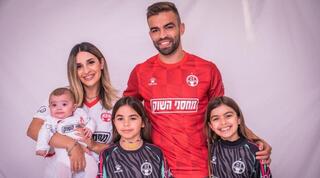 מיגל ויטור ומשפחתו