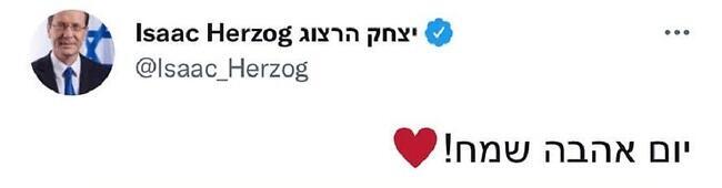 חמודים!