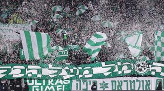 הקהל של מכבי חיפה