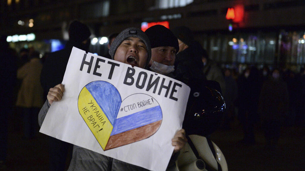 הפגנות ברוסיה נגד הפלישה לאוקראינה