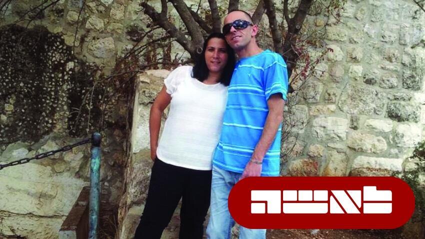 שרונה אוחנה ואיציק ז"ל (צילום: אלבום פרטי) שרונה אוחנה ואיציק ז"ל