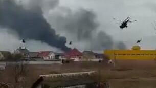 תיעוד שאושר בידי הרשויות באוקראינה: תקיפה רוסית עם מסוקים ליד קייב