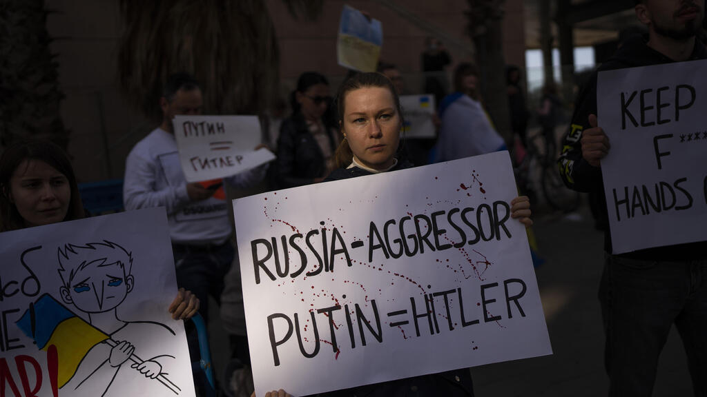 הפגנה מול שגרירות רוסיה בתל אביב  על הפלישה לאוקראינה