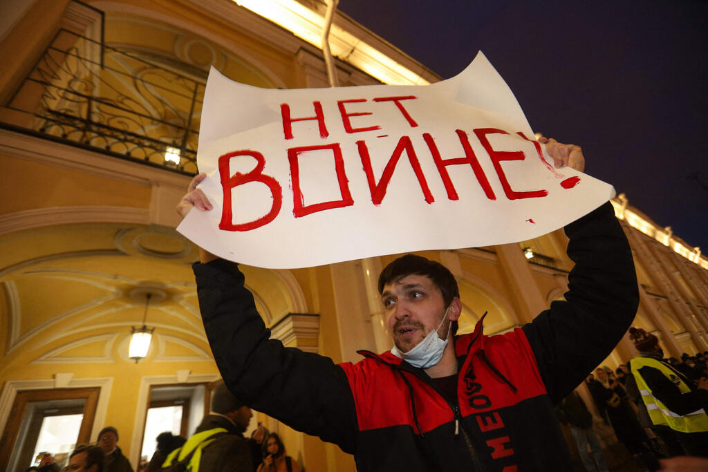 הפגנות בסנט פטרסבורג נגד הפלישה לאוקראינה
