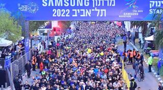 מרתון תל אביב