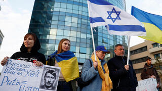 מחאה מול שגרירות רוסיה בעקבות המלחמה עם אוקראינה