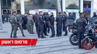 כוחות משטרה בבלומפילד