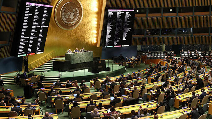 דיון חירום בעצרת הכללית של האו"ם