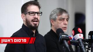 אלי אוחנה ומשה חוגג