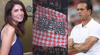 רוני לוי, אוהדי הפועל ב"ש ואלונה ברקת