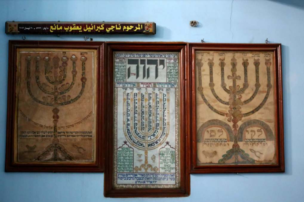 In Baghdad, Jewish roots go back about 2,600 years — but only a handful of faithful remain (Photo: AFP) In Baghdad, Jewish roots go back about 2,600 years -- but only a handful of faithful remain
