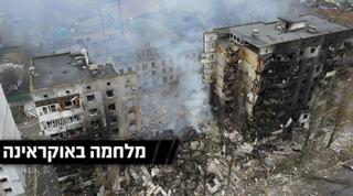 המלחמה באוקראינה