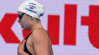 אנסטסיה גורבנקו