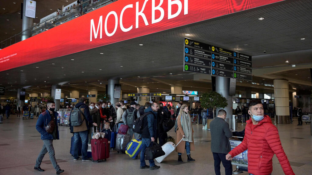 נמל התעופה דומודדובו במוסקבה 