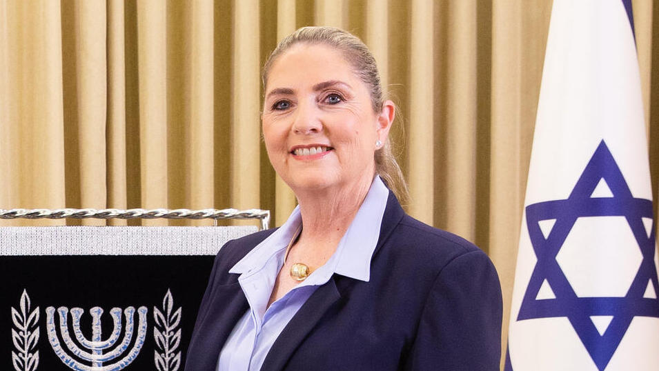 יעל ארד ומיכל הרצוג