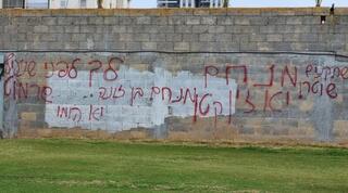 הגרפיטי נגד קורצקי