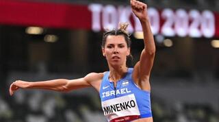 חנה קנייזבה מיננקו