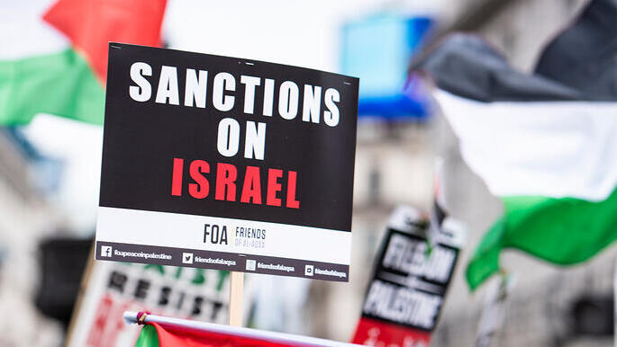 אילוסטרציה סנקציות על ישראל פלסטין הפגנה נגד ישראל
