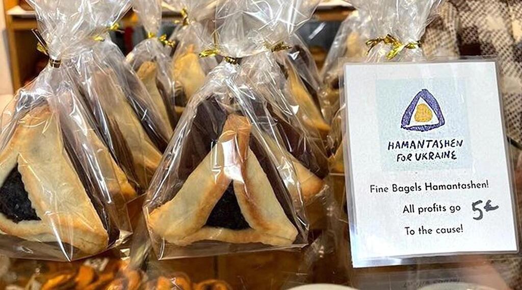 Hamantashen for Ukraine for sale (Photo: JTA) Hamantashen for Ukraine for sale