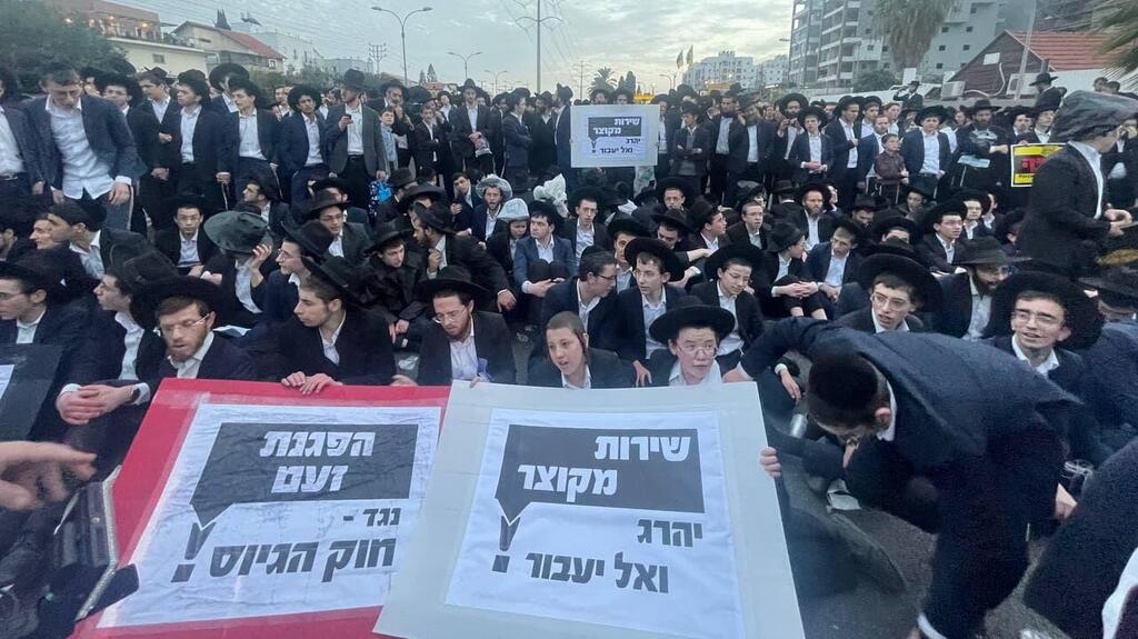 Демонстрация против призыва (Фото: Рои Рубинштейн, архив) הפגנת החרדים על חוק הגיוס בכביש גהה בכניסה לעיר בני ברק, סמוך לקוקה קולה