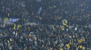 אוהדי בית"ר ירושלים