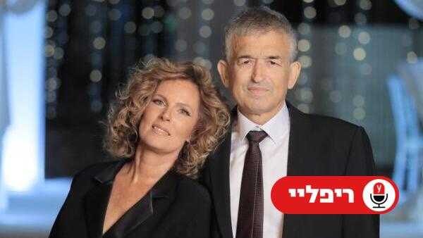 שמעון בן שמחון סמדר בן שמחון