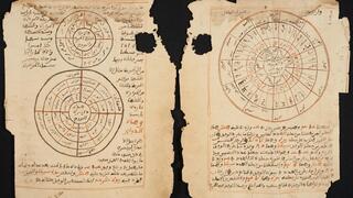 עדות לחקר והבנת עולם האסטרולוגיה על ידי המוסלמים 