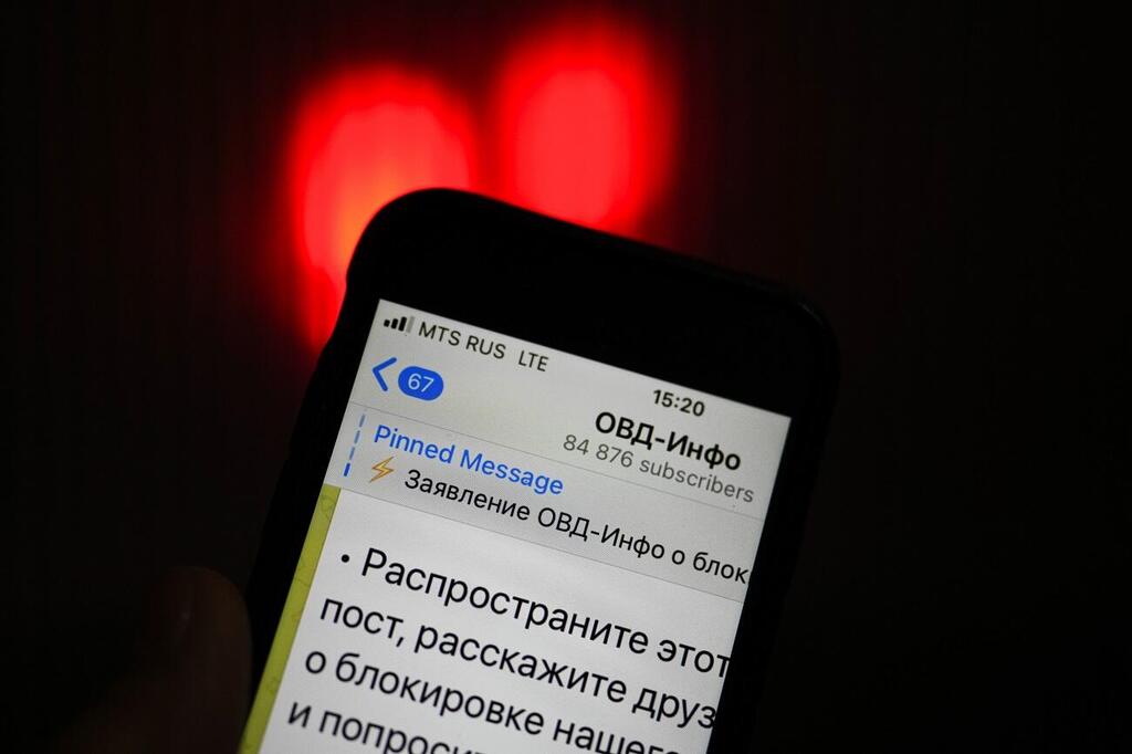 הודעה על חסימת האינטרנט ברוסיה