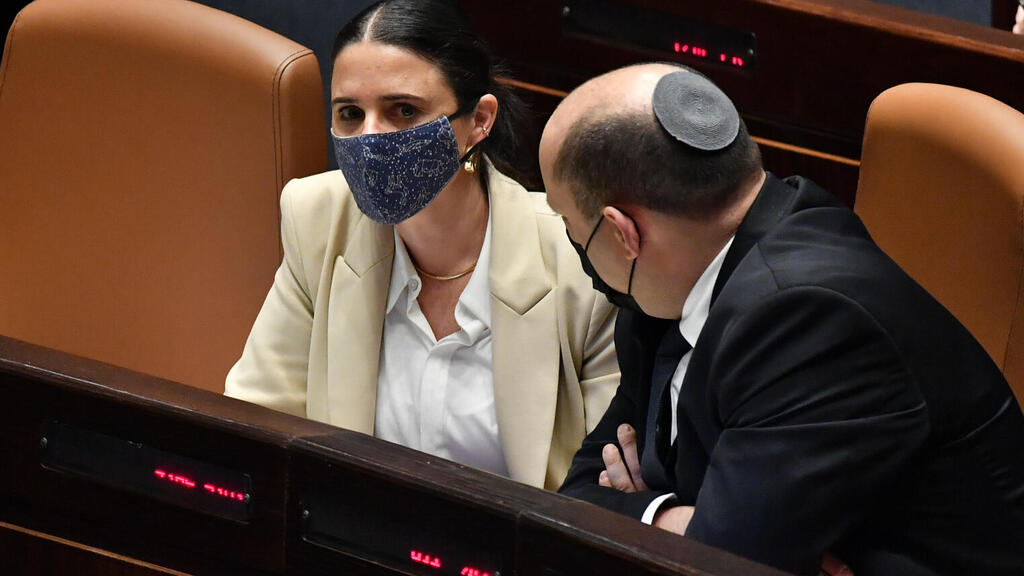 מליאת הכנסת