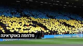 אוהדי ווטפורד במחווה לאוקראינה במשחק מול ארסנל