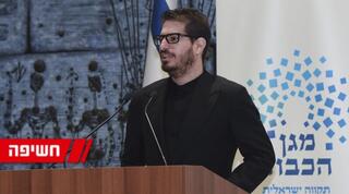 המשטרה תוקפת את ההתאחדות והבקרה. חוגג