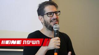 משה חוגג