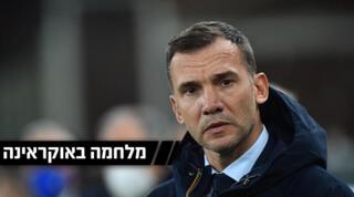 אנדריי שבצ'נקו