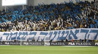 אוהדי מכבי ת"א