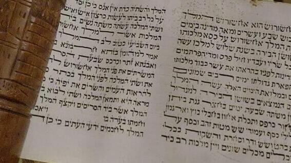 המגילה שנמסרה לבן-גוריון