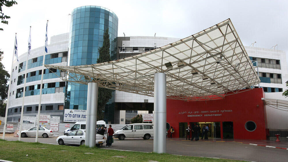 Assaf Harofeh Medical Center
(Photo: Shaul Golan) בית חולים אסף הרופא