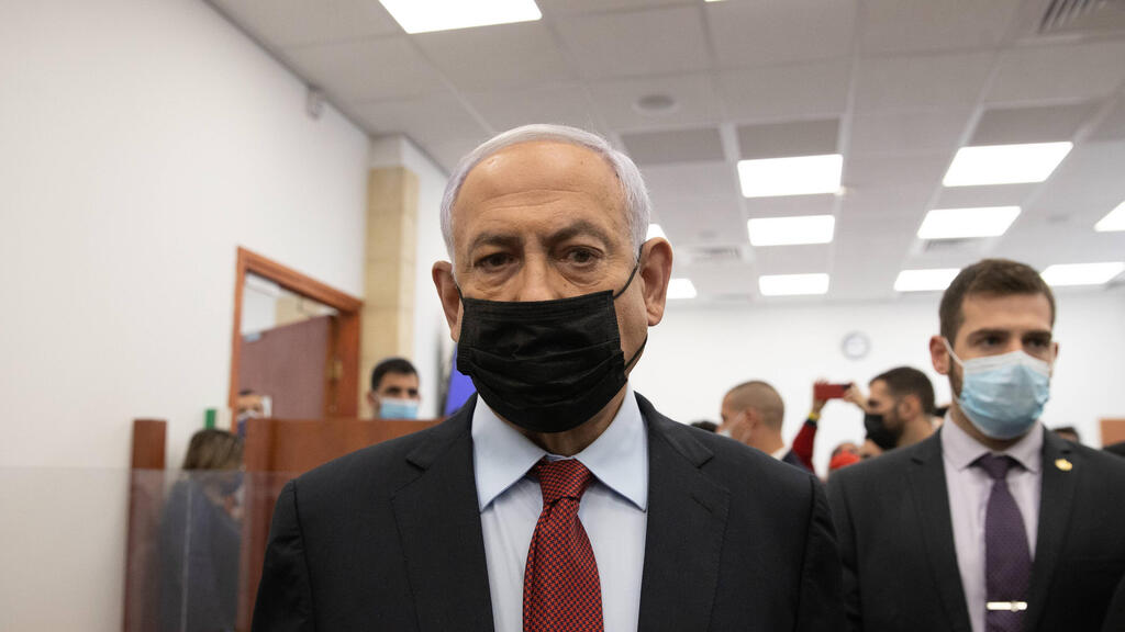 בנימין נתניהו בבית המשפט