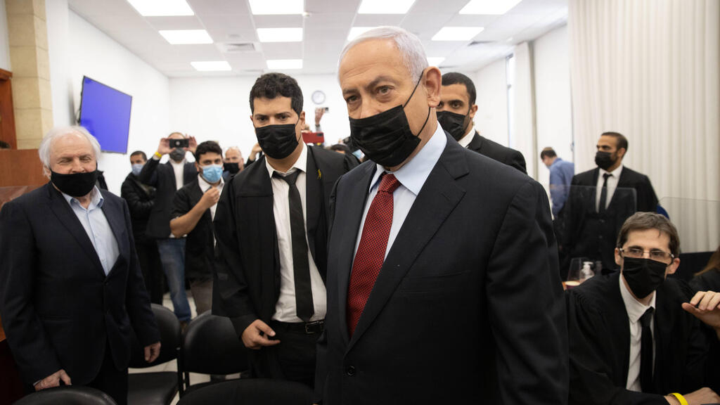 בנימין נתניהו בבית המשפט