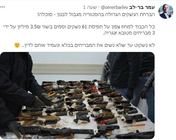 Запись уже удалена הציוץ