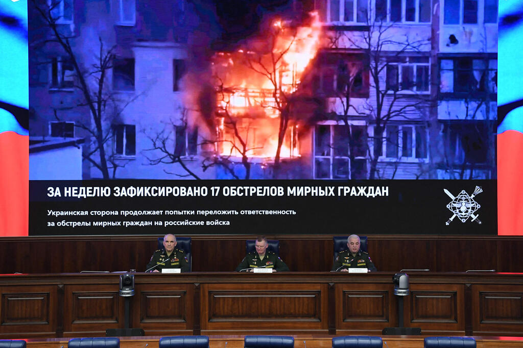 На брифинге минобороны РФ для журналистов (Фото: AFP ) רוסיה תדריך לעיתונאים דובר משרד ההגנה הרוסי מרכז השליטה ה רוסי משבר מלחמה רוסיה אוקראינה