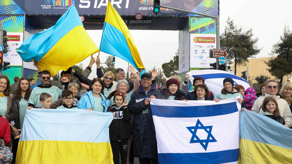 דגלי ישראל ואוקראינה במקצה הקהילות במרתון ירושלים 