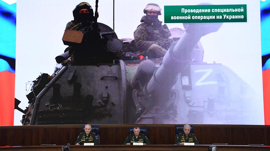 На брифинге минобороны РФ для журналистов (Фото: AFP ) רוסיה תדריך לעיתונאים דובר משרד ההגנה הרוסי מרכז השליטה ה רוסי משבר מלחמה רוסיה אוקראינה