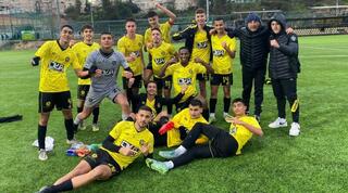 ביתר ירושלים נערים א על