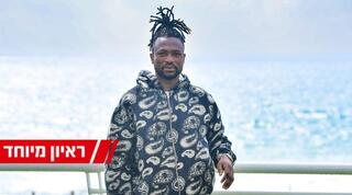 פטריק טוואמסי